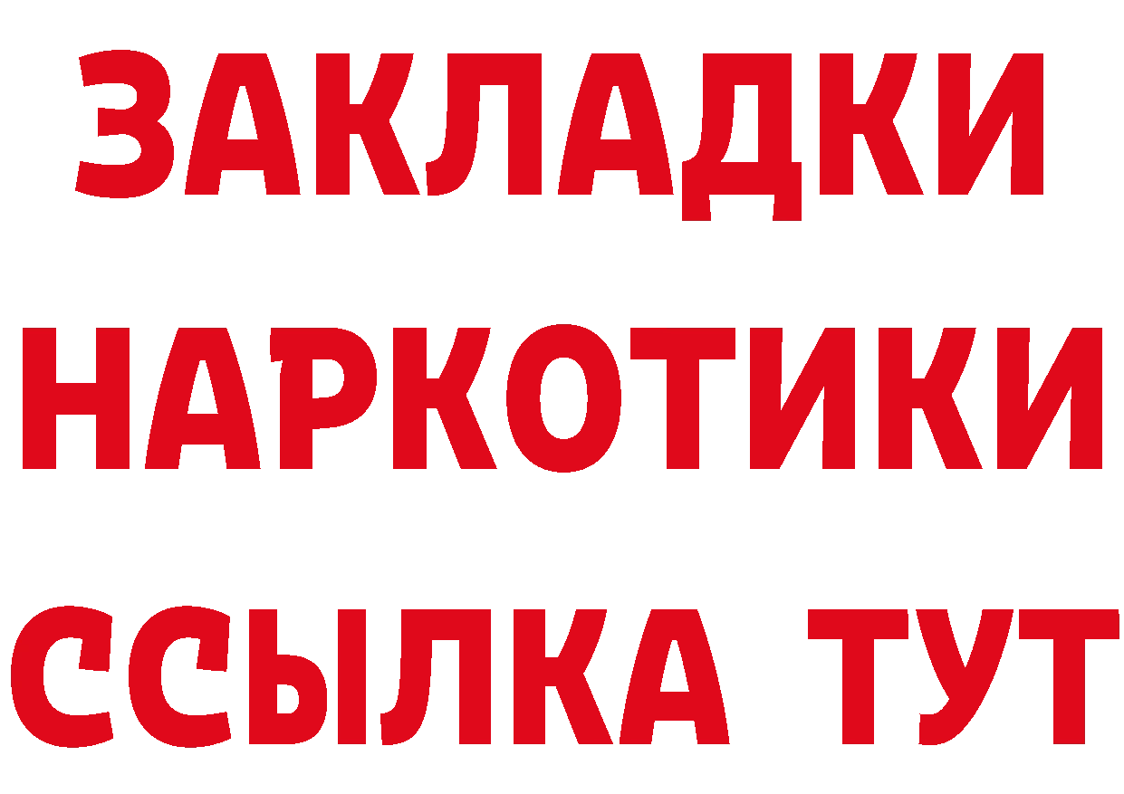 МЕФ кристаллы зеркало площадка блэк спрут Курлово