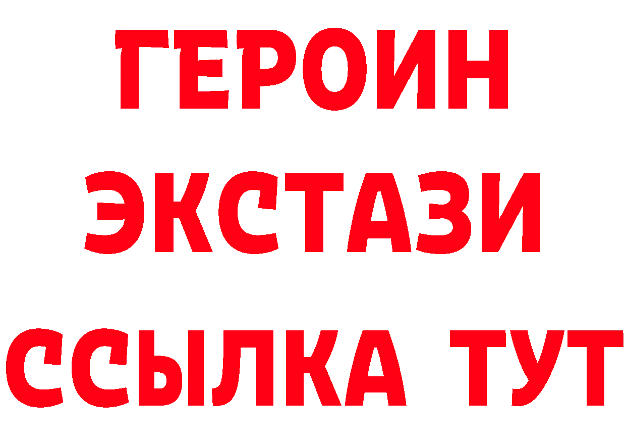 ГЕРОИН VHQ ТОР маркетплейс кракен Курлово